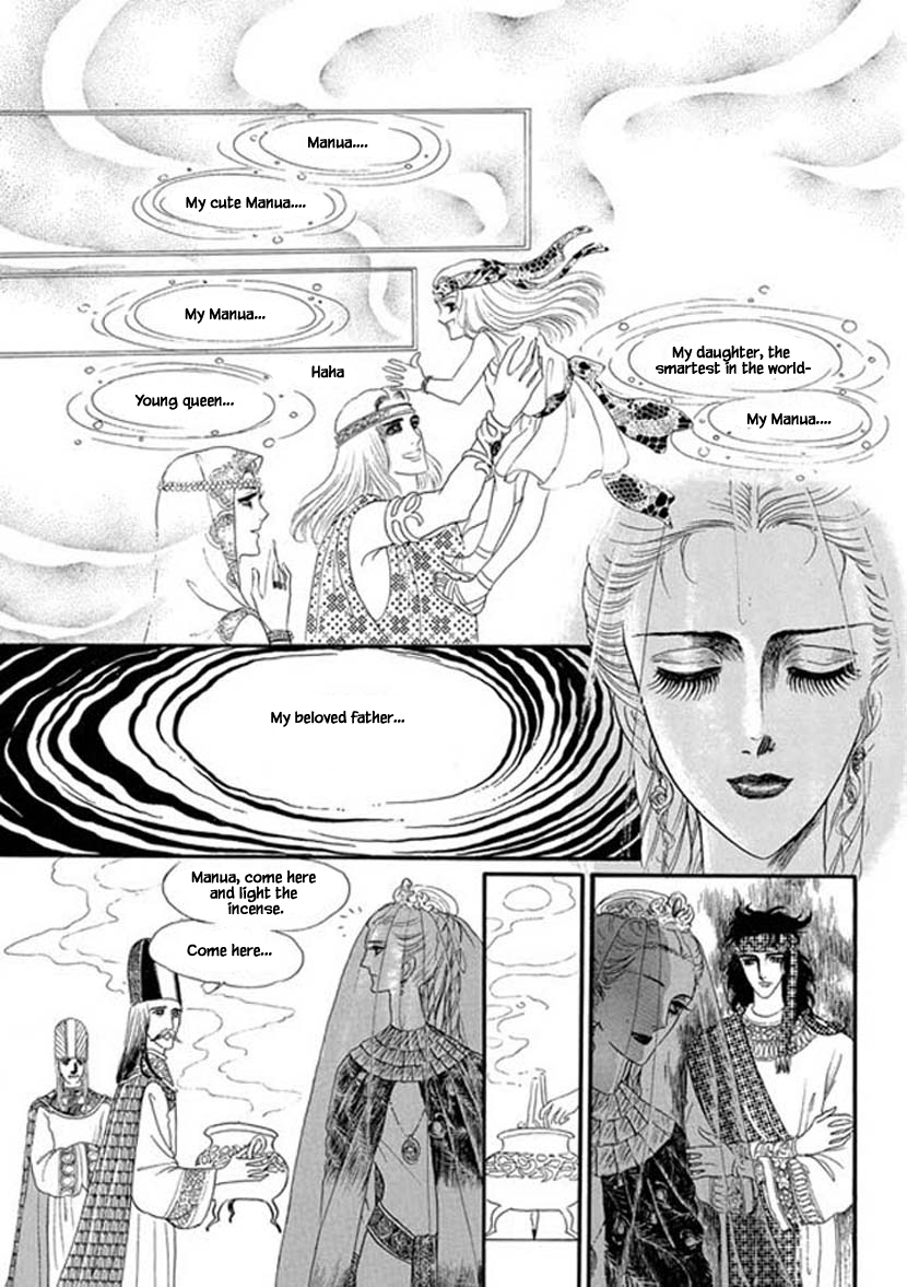 Four Daughters of Armian Vol. 1 Ch. 4 第27页