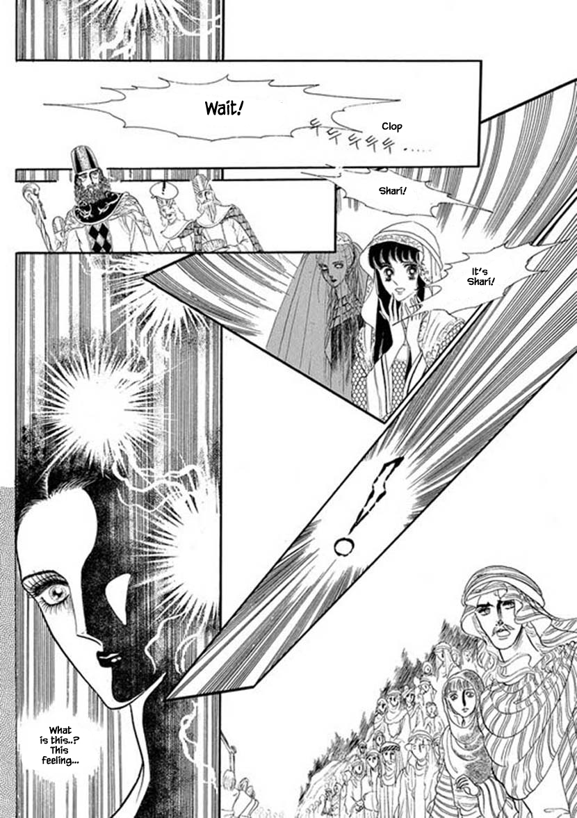 Four Daughters of Armian Vol. 1 Ch. 4 第30页