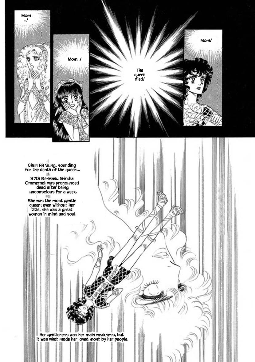Four Daughters of Armian Vol. 1 Ch. 4 第4页