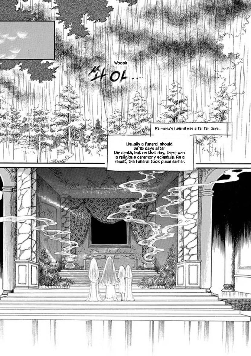 Four Daughters of Armian Vol. 1 Ch. 4 第6页