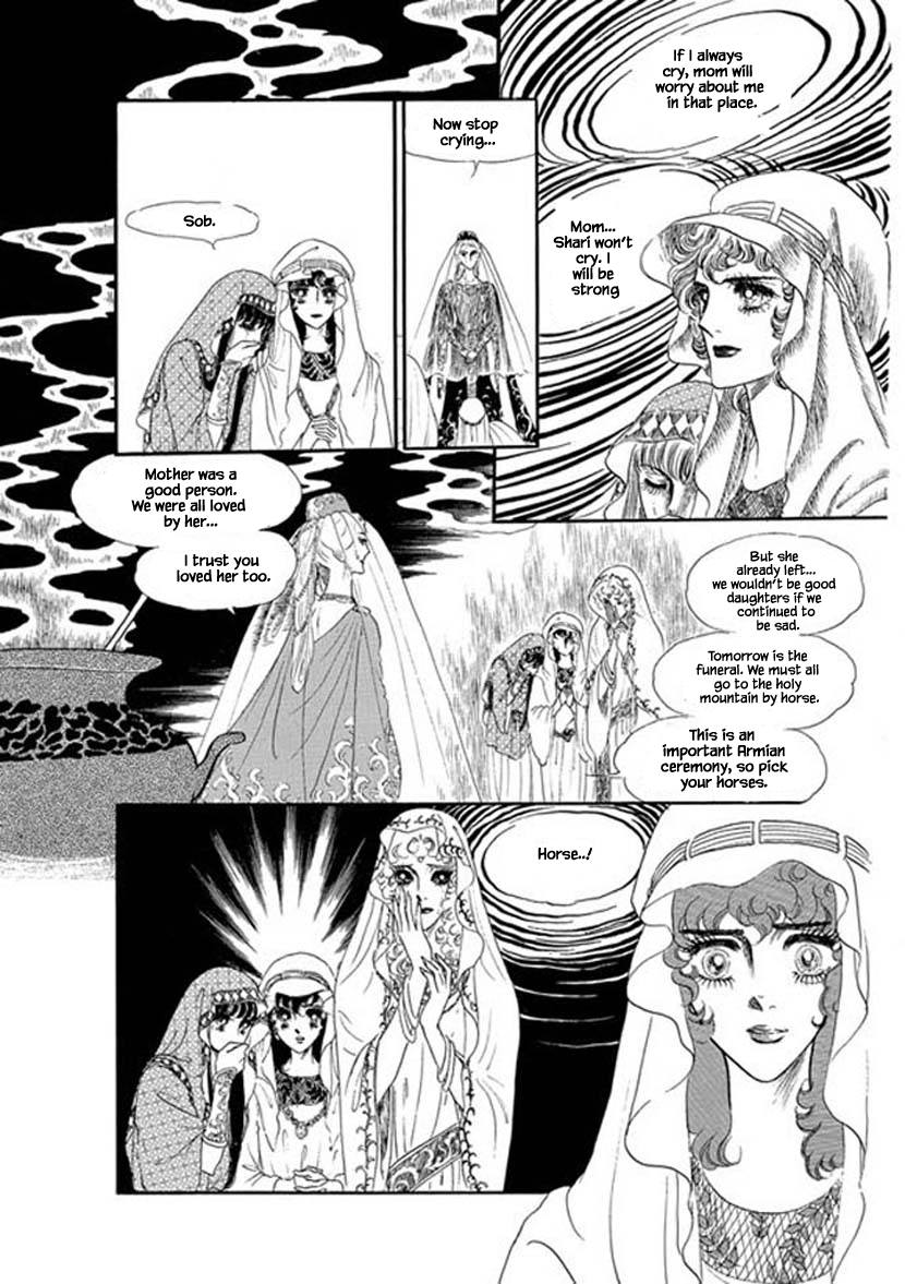 Four Daughters of Armian Vol. 1 Ch. 4 第7页