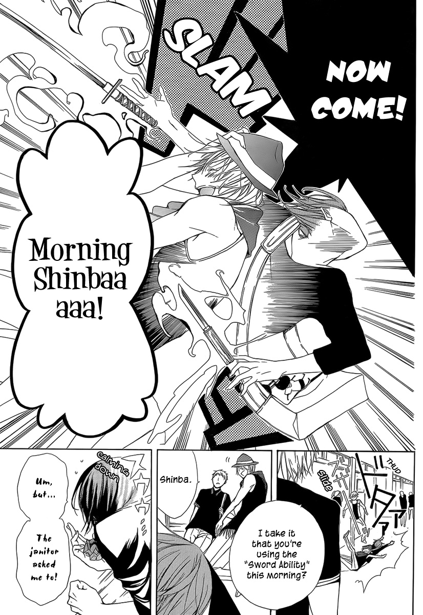 Shinba Shounen to Nemuru Kyojin 第4页