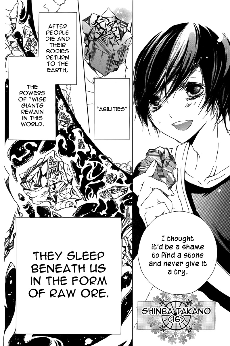 Shinba Shounen to Nemuru Kyojin 第5页