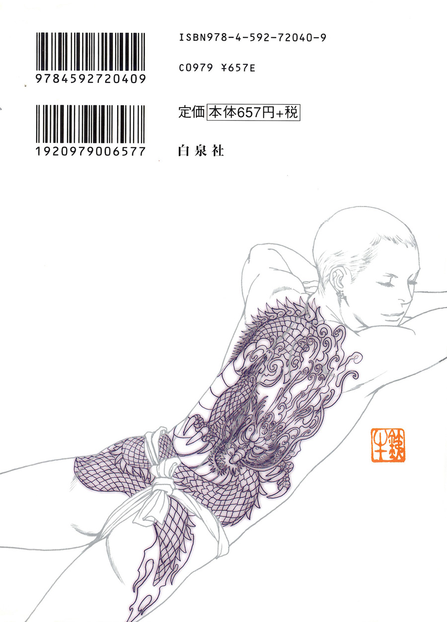Sen 第2页