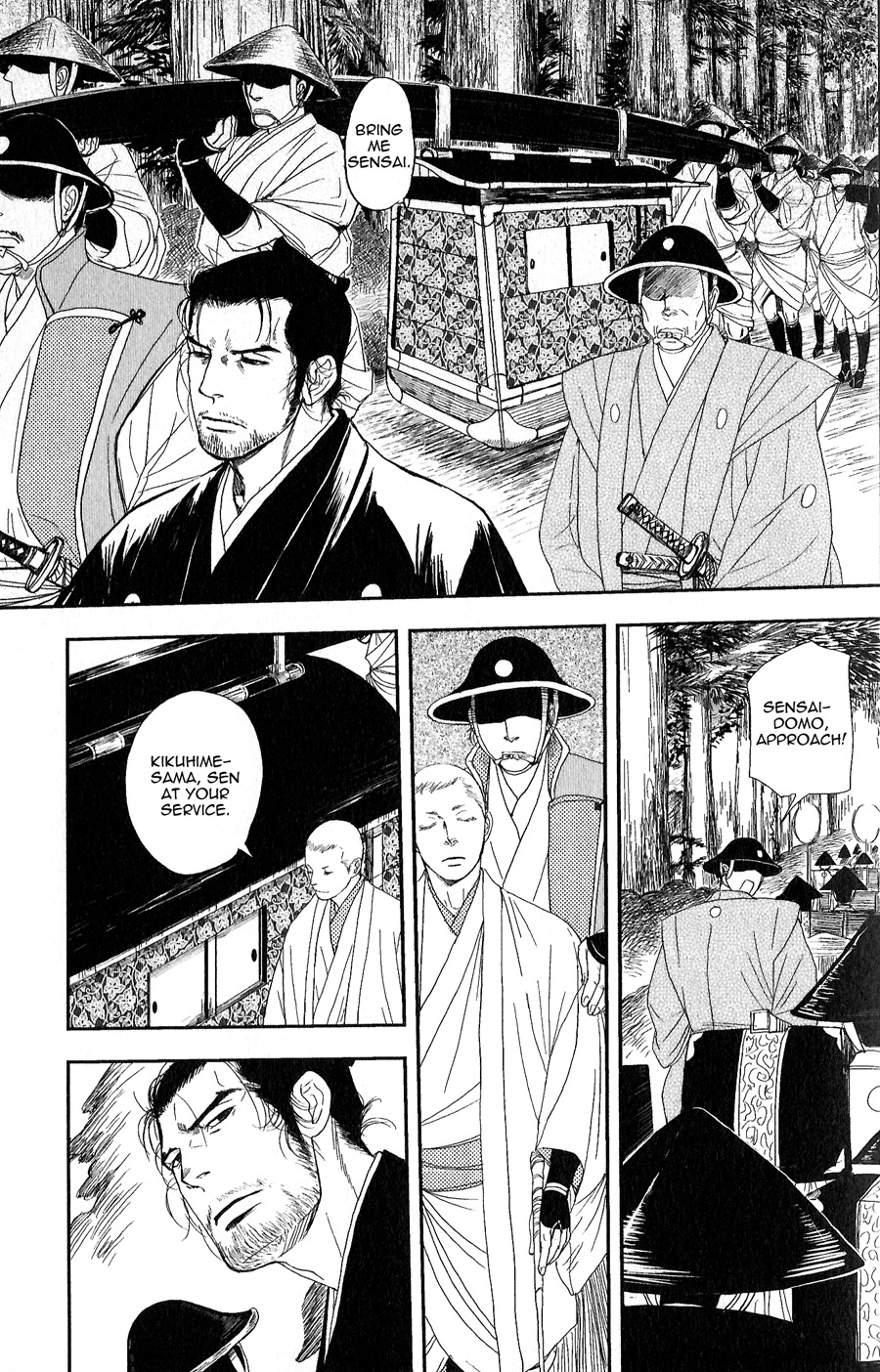 Sen Vol. 1 Ch. 1 第11页