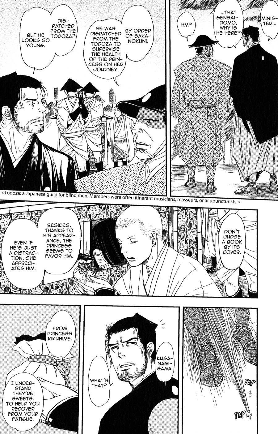 Sen Vol. 1 Ch. 1 第12页