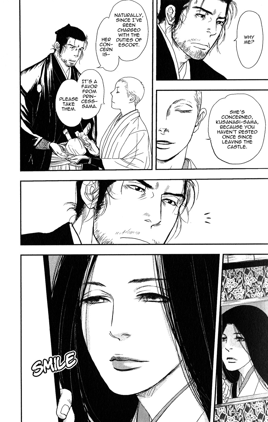 Sen Vol. 1 Ch. 1 第13页