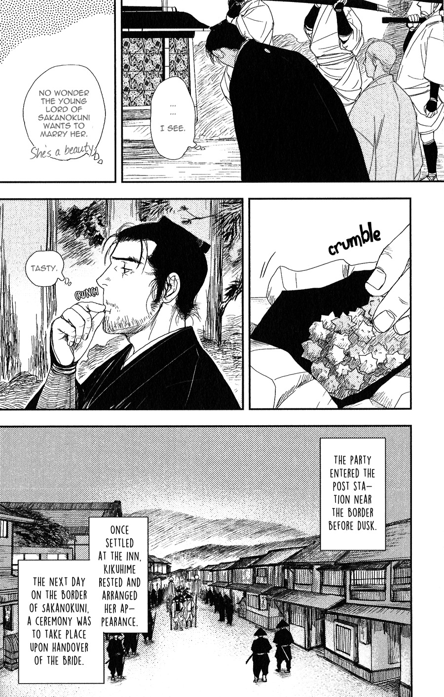 Sen Vol. 1 Ch. 1 第14页