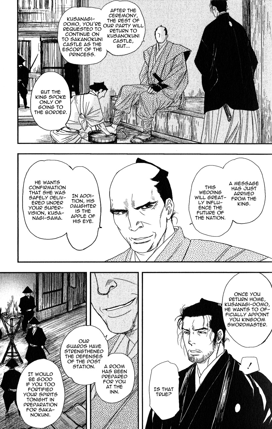 Sen Vol. 1 Ch. 1 第15页
