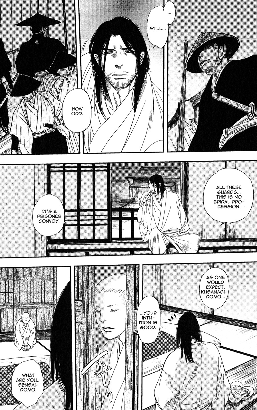 Sen Vol. 1 Ch. 1 第16页