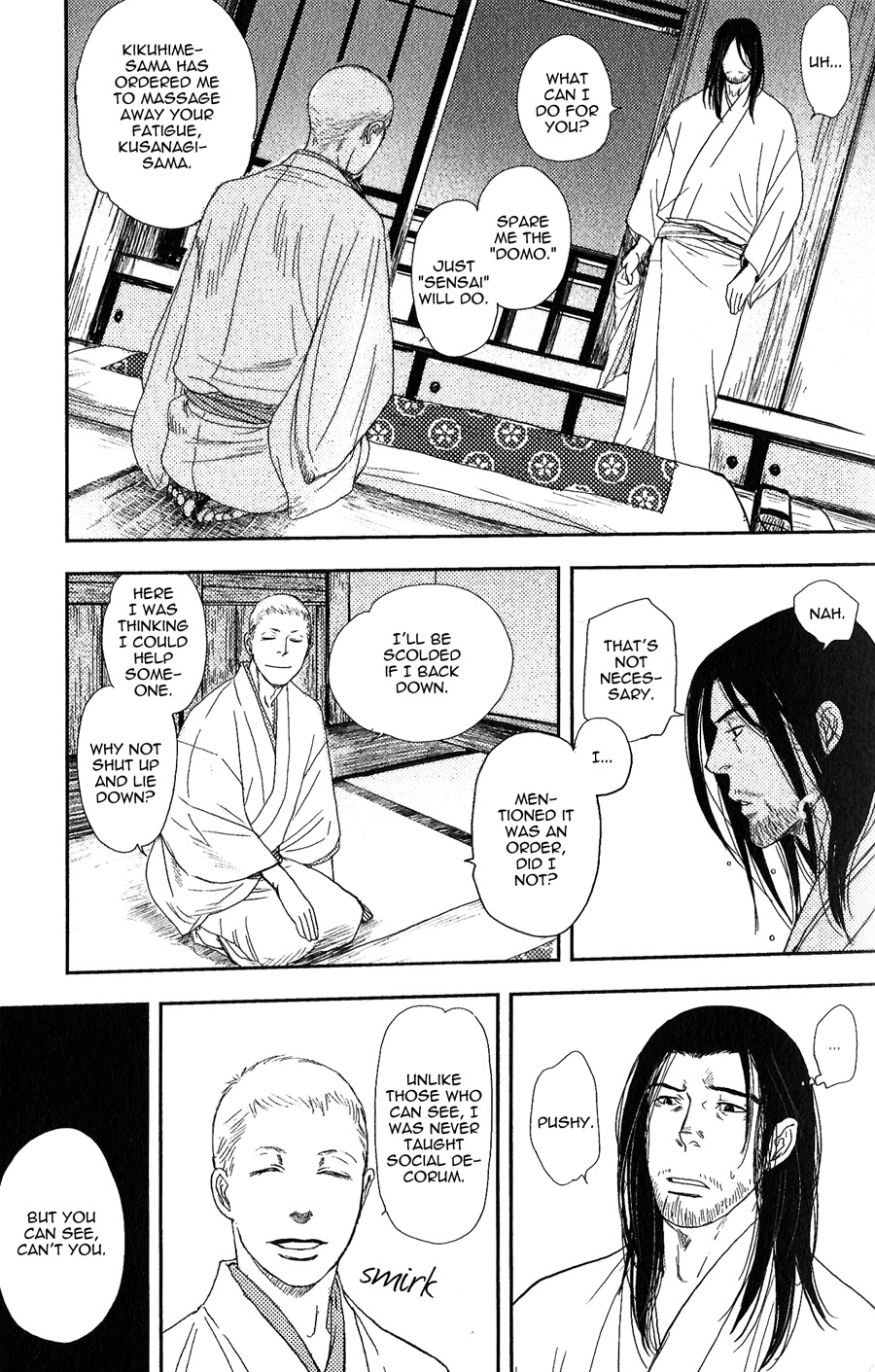 Sen Vol. 1 Ch. 1 第17页