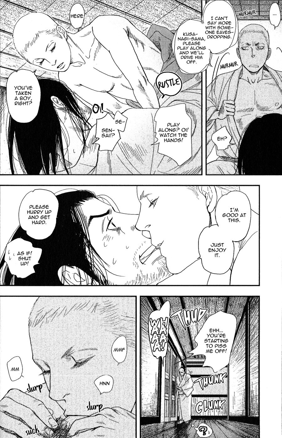 Sen Vol. 1 Ch. 1 第22页