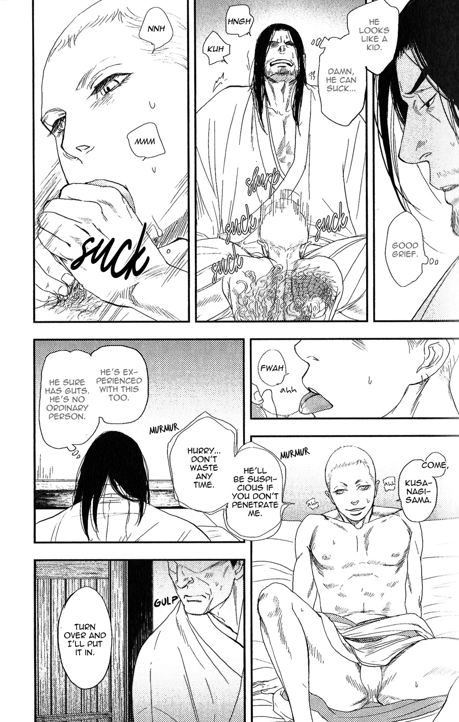 Sen Vol. 1 Ch. 1 第23页