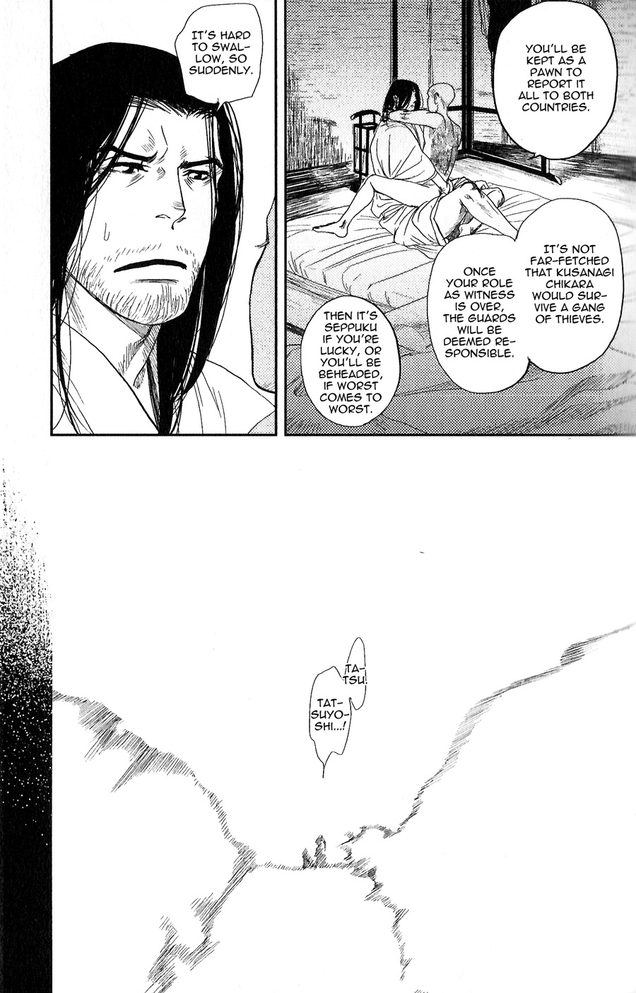Sen Vol. 1 Ch. 1 第27页