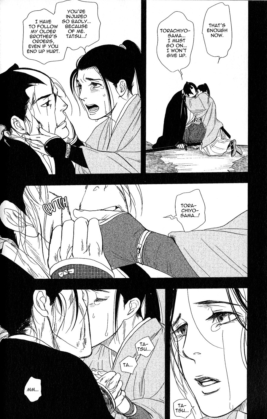 Sen Vol. 1 Ch. 1 第28页
