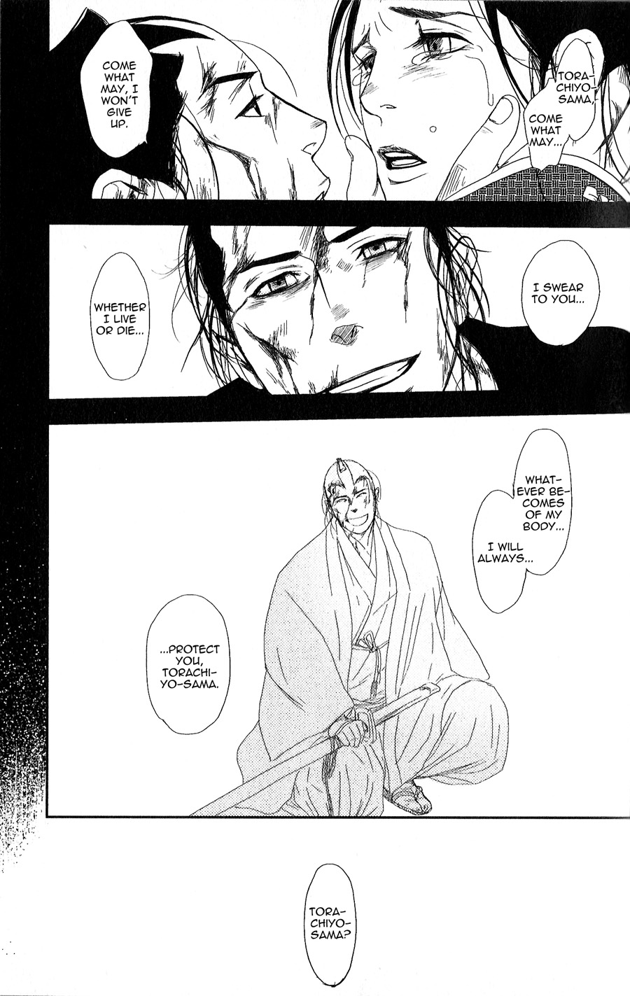 Sen Vol. 1 Ch. 1 第29页