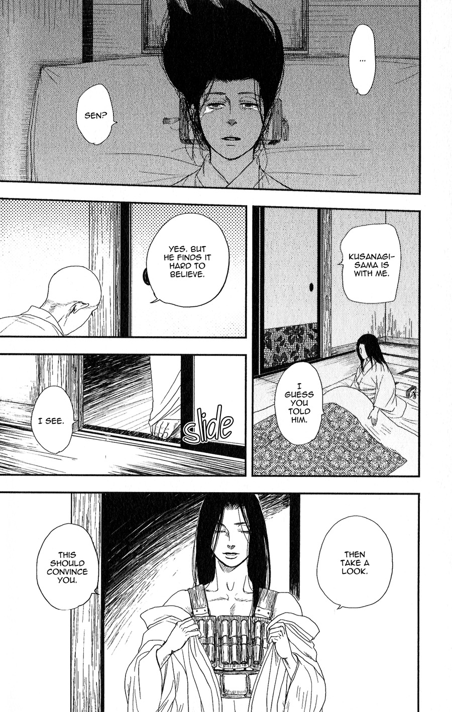 Sen Vol. 1 Ch. 1 第30页