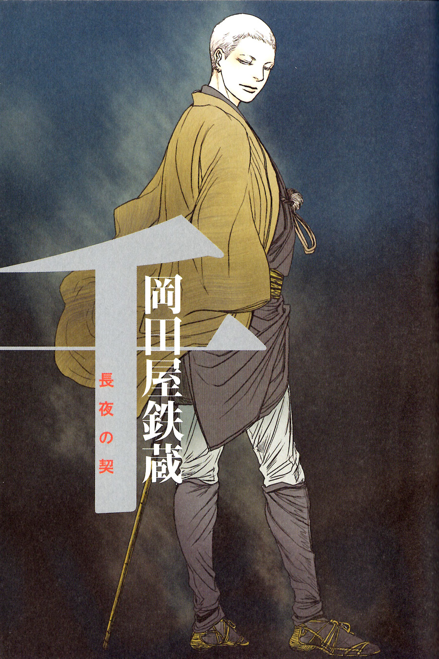 Sen 第4页