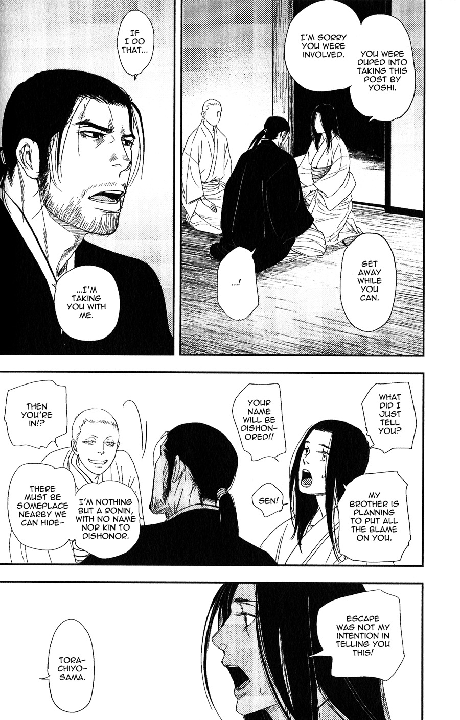 Sen Vol. 1 Ch. 1 第32页