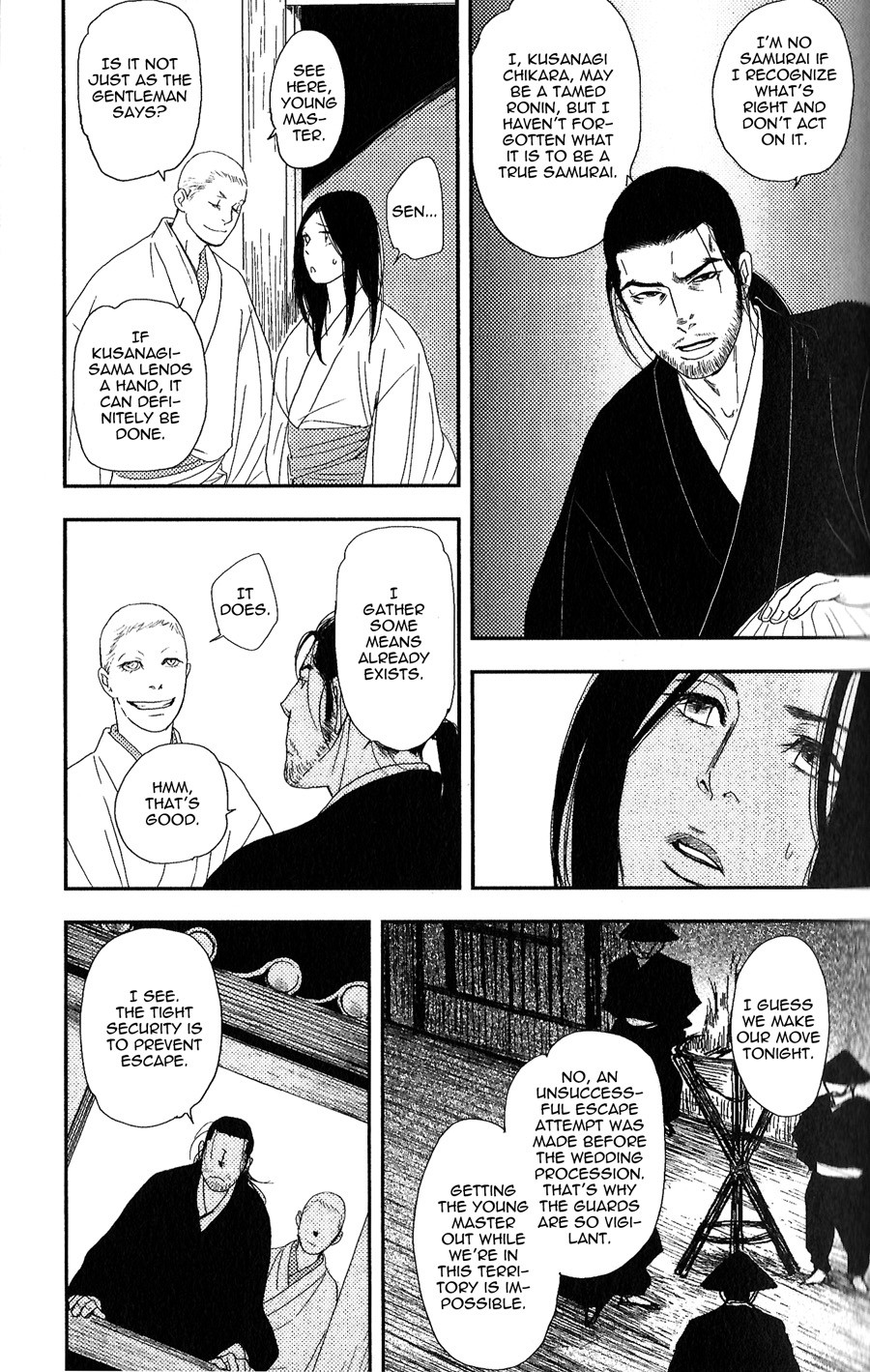 Sen Vol. 1 Ch. 1 第33页