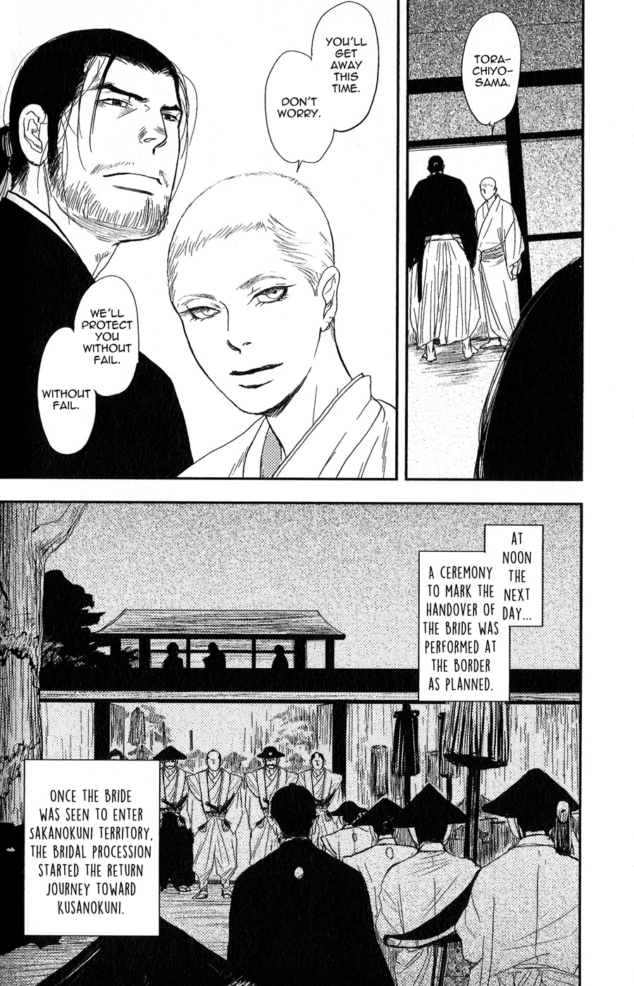 Sen Vol. 1 Ch. 1 第34页