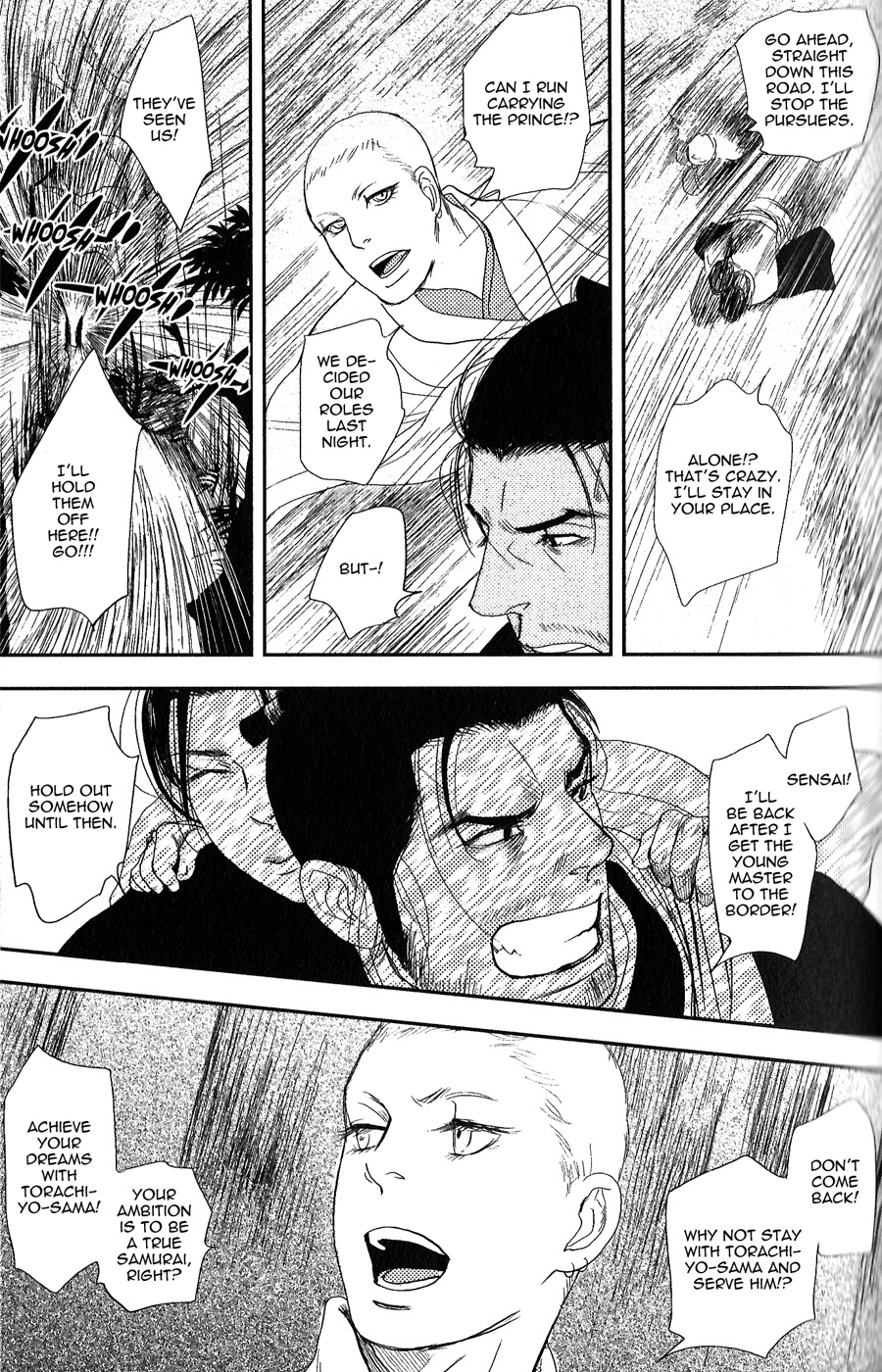 Sen Vol. 1 Ch. 1 第37页