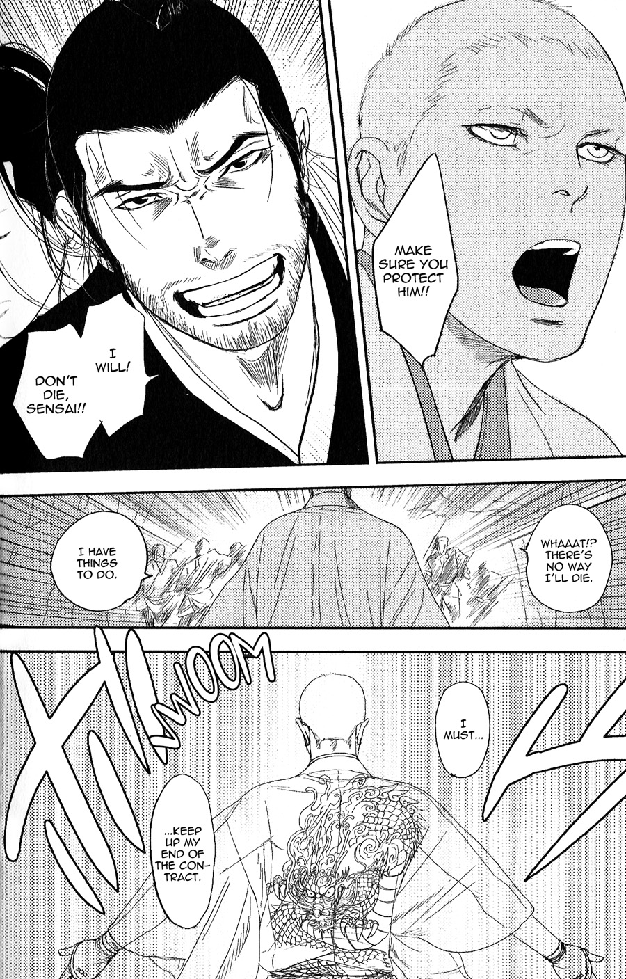Sen Vol. 1 Ch. 1 第38页