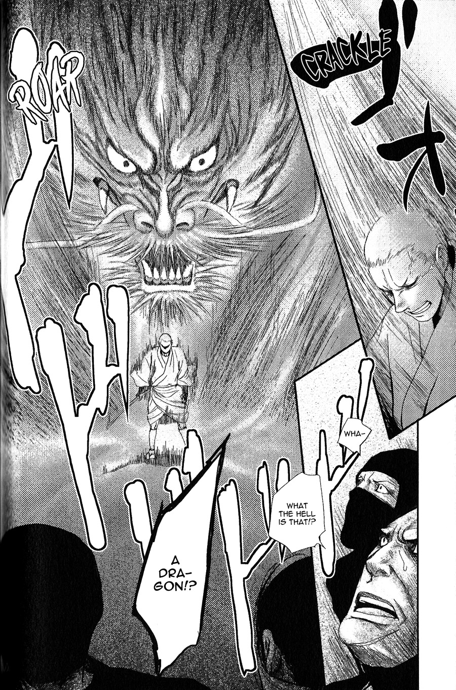 Sen Vol. 1 Ch. 1 第42页