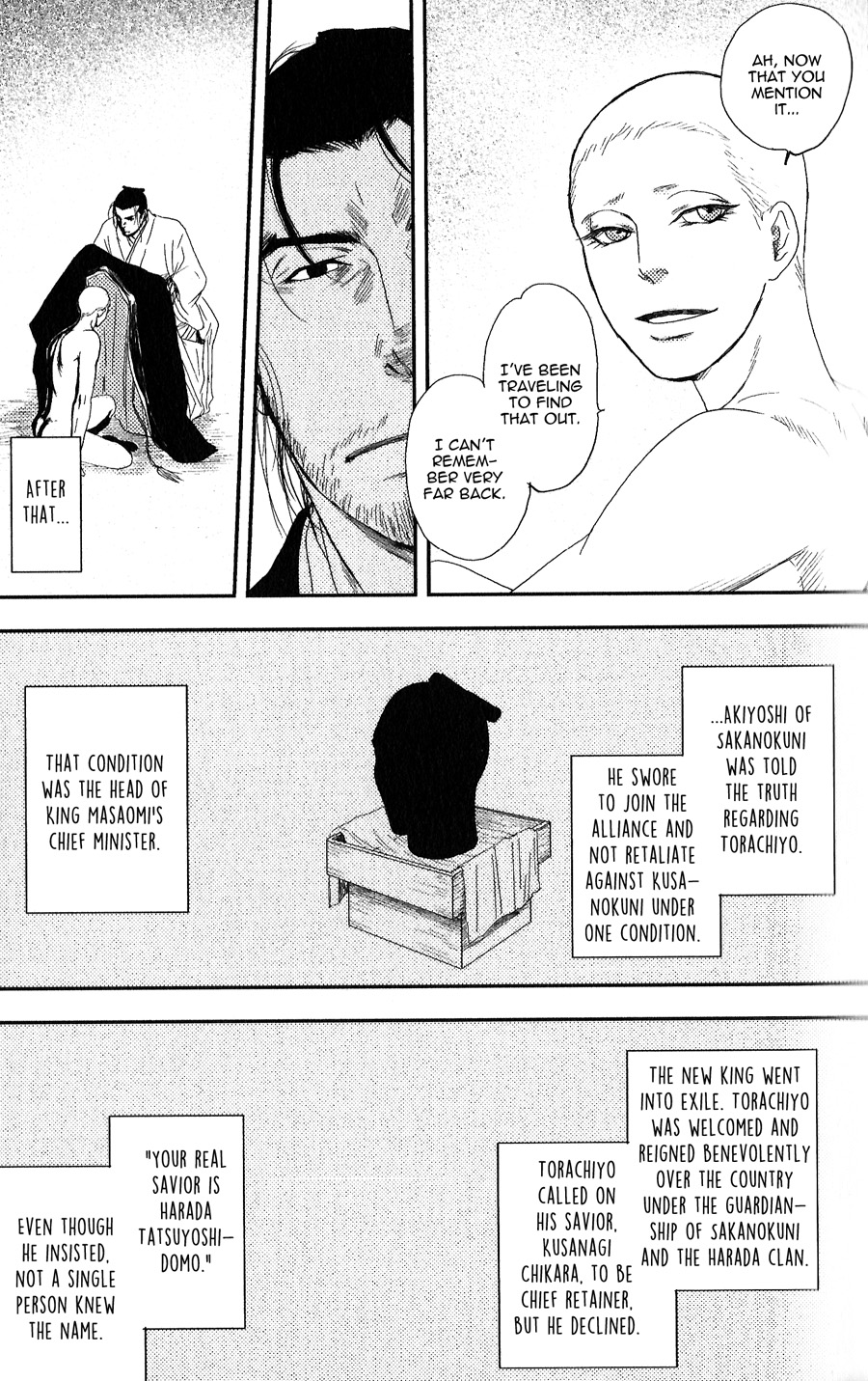 Sen Vol. 1 Ch. 1 第45页