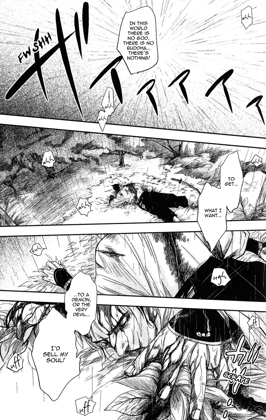 Sen 第7页