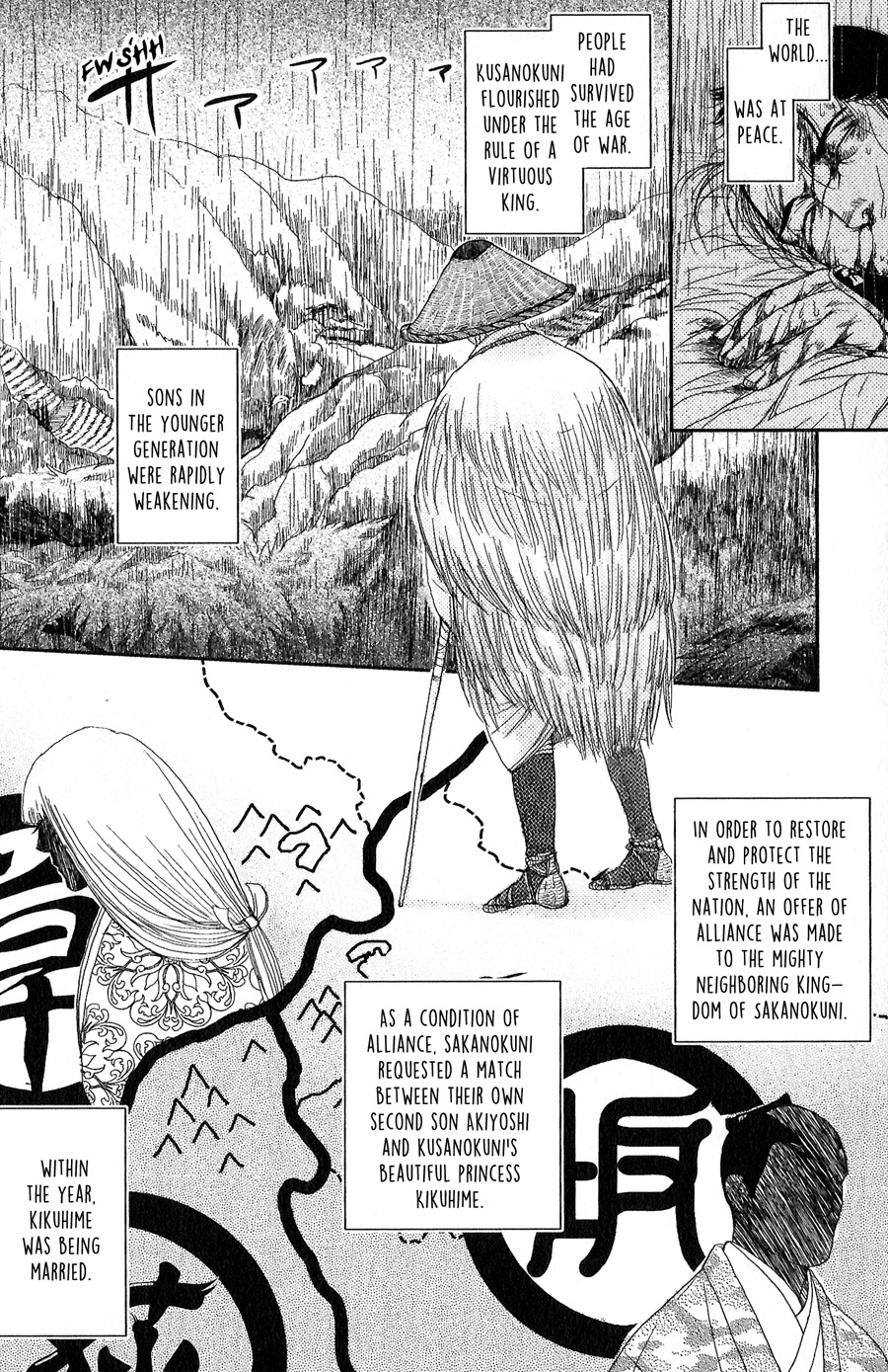 Sen Vol. 1 Ch. 1 第10页