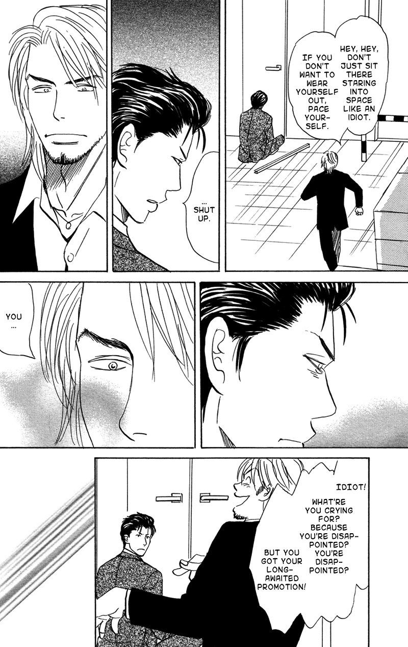 Suki ni Naru to Kowareru Sub-Zero Love 第15页