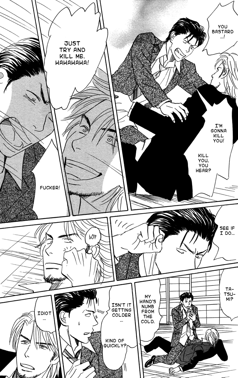 Suki ni Naru to Kowareru Sub-Zero Love 第16页