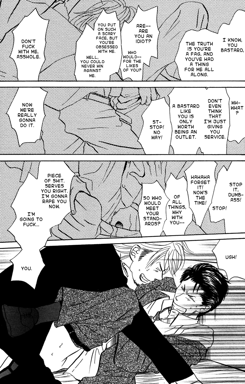 Suki ni Naru to Kowareru Sub-Zero Love 第26页