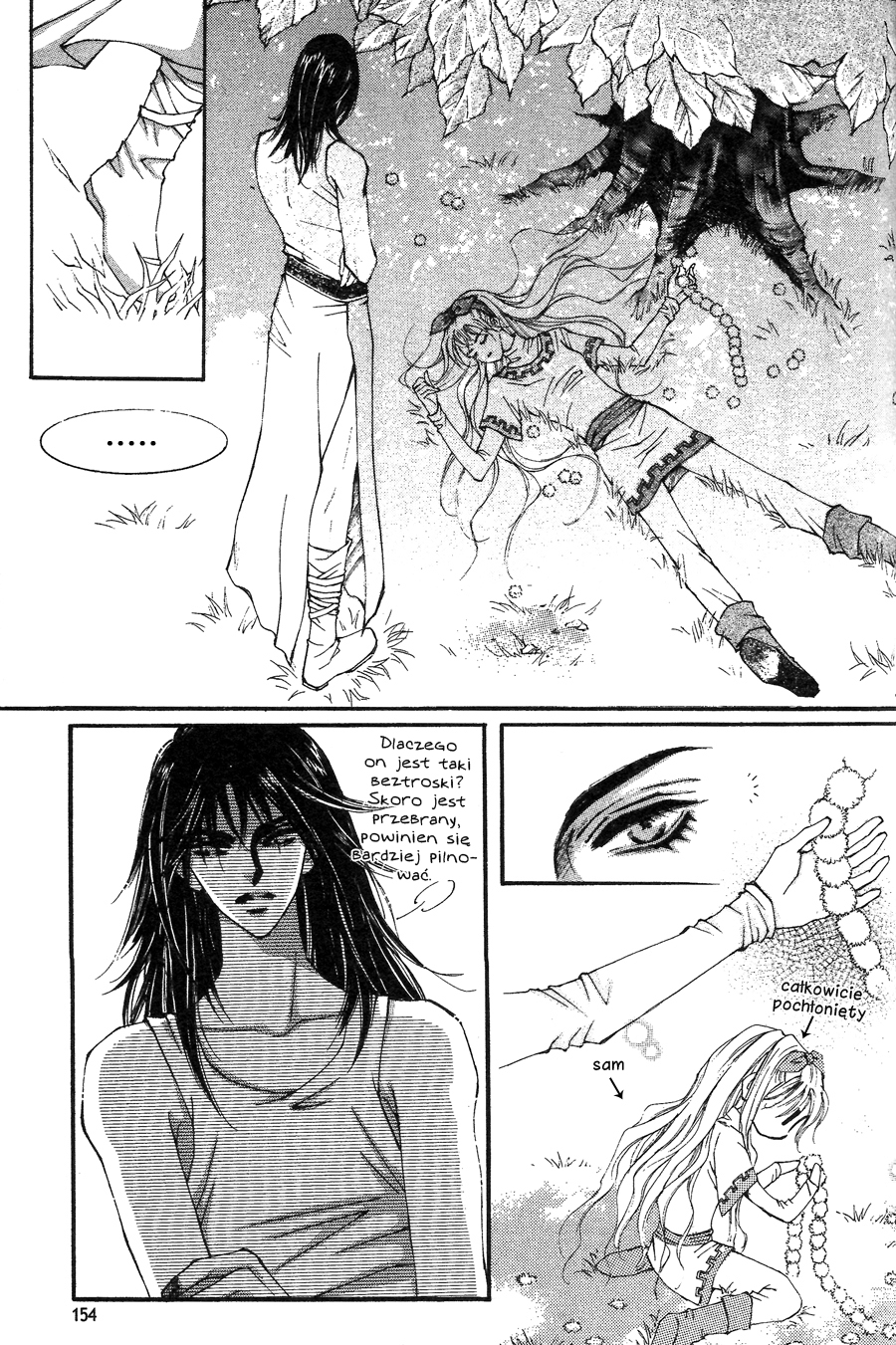 Kiss Me Princess Vol. 1 Ch. 6 第2页