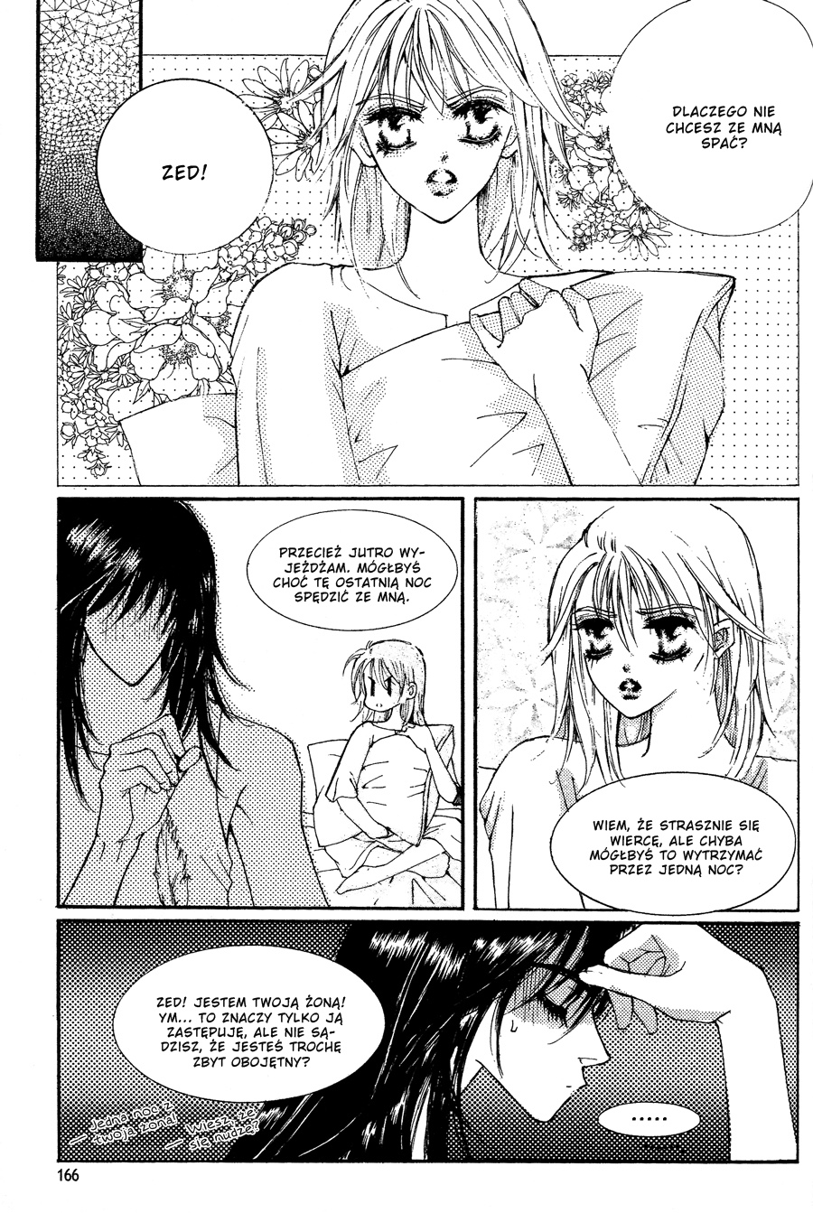 Kiss Me Princess Vol. 1 Ch. 6 第14页