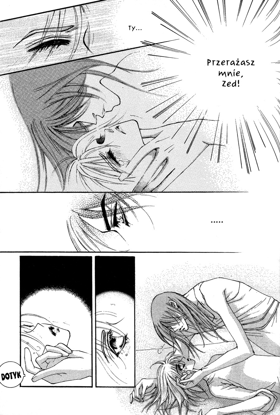 Kiss Me Princess Vol. 1 Ch. 6 第18页
