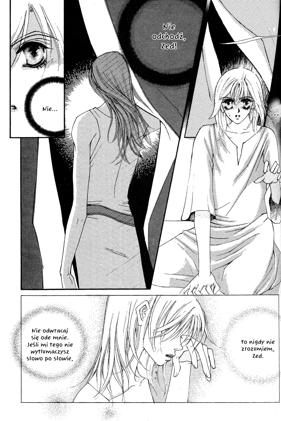 Kiss Me Princess Vol. 1 Ch. 6 第20页