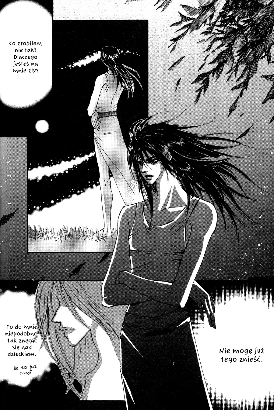 Kiss Me Princess Vol. 1 Ch. 6 第21页