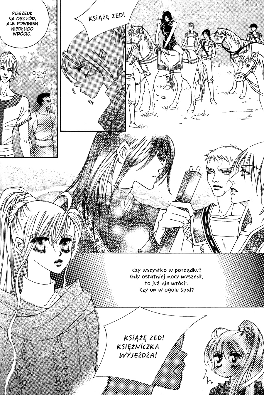 Kiss Me Princess Vol. 1 Ch. 6 第23页