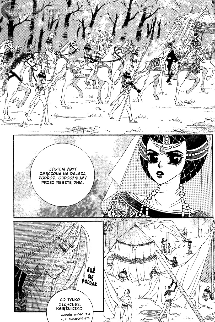 Kiss Me Princess Vol. 1 Ch. 6 第30页