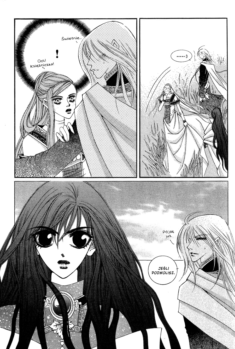Kiss Me Princess Vol. 1 Ch. 6 第32页