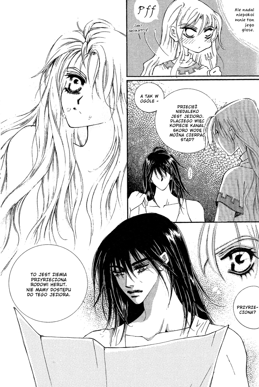 Kiss Me Princess Vol. 1 Ch. 6 第10页