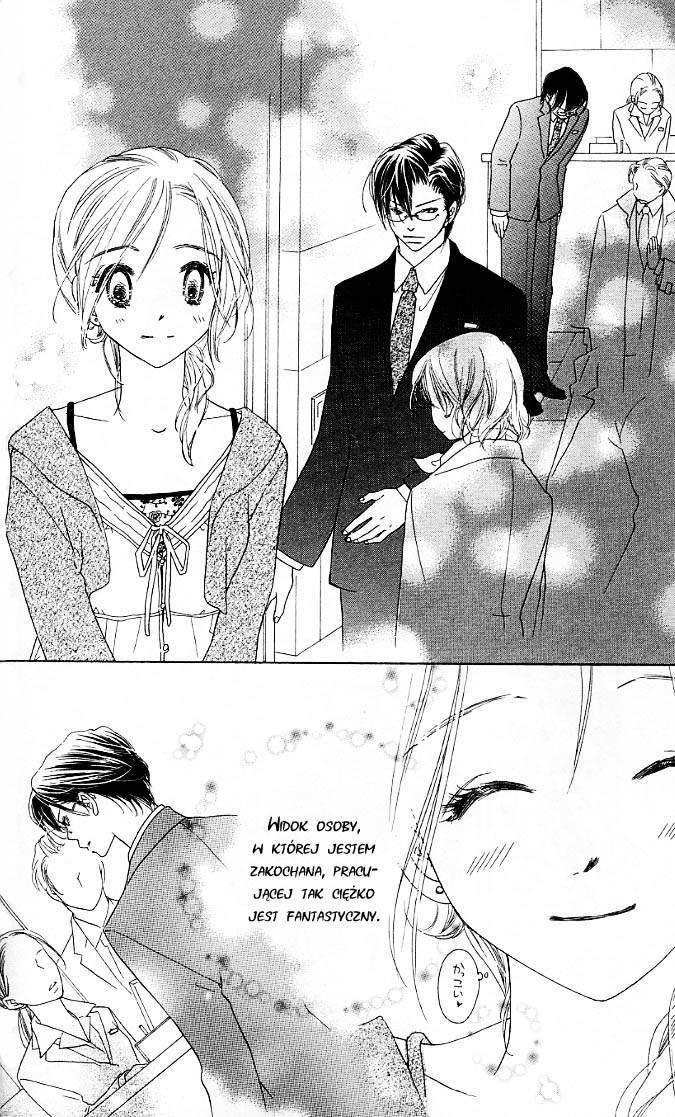 Ai Hime - Ai to Himegoto Vol. 2 Ch. 5 第13页