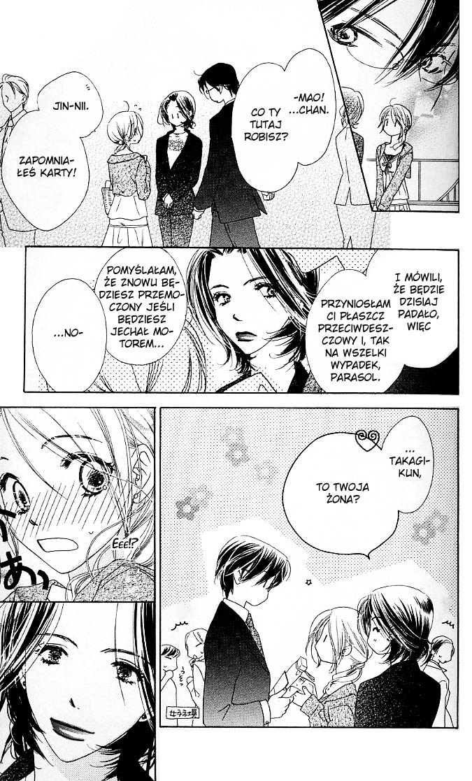 Ai Hime - Ai to Himegoto Vol. 2 Ch. 5 第16页
