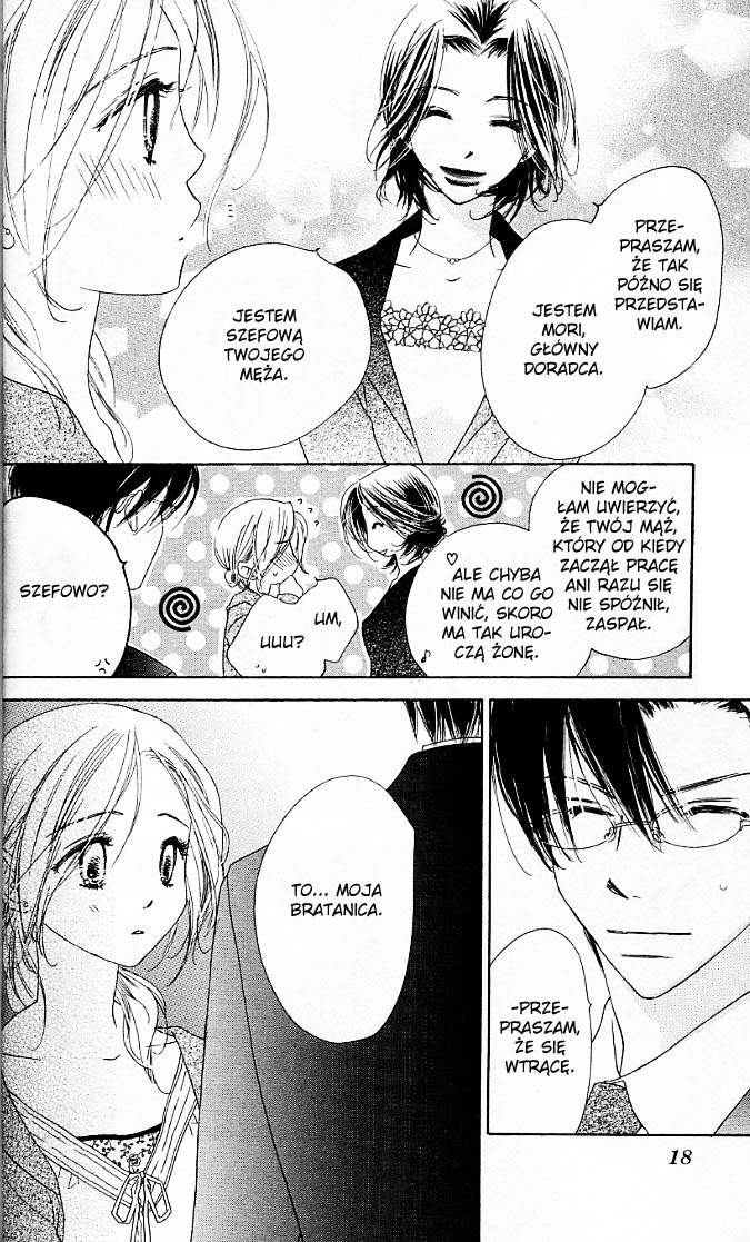Ai Hime - Ai to Himegoto Vol. 2 Ch. 5 第17页