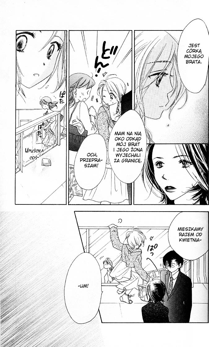 Ai Hime - Ai to Himegoto Vol. 2 Ch. 5 第18页