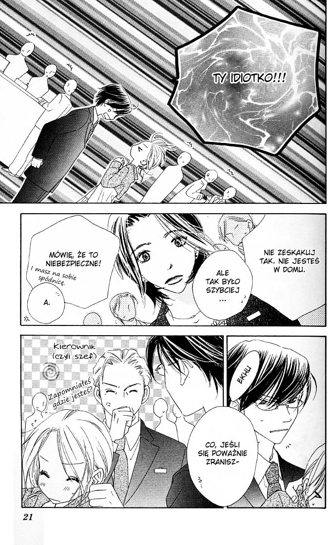 Ai Hime - Ai to Himegoto Vol. 2 Ch. 5 第20页