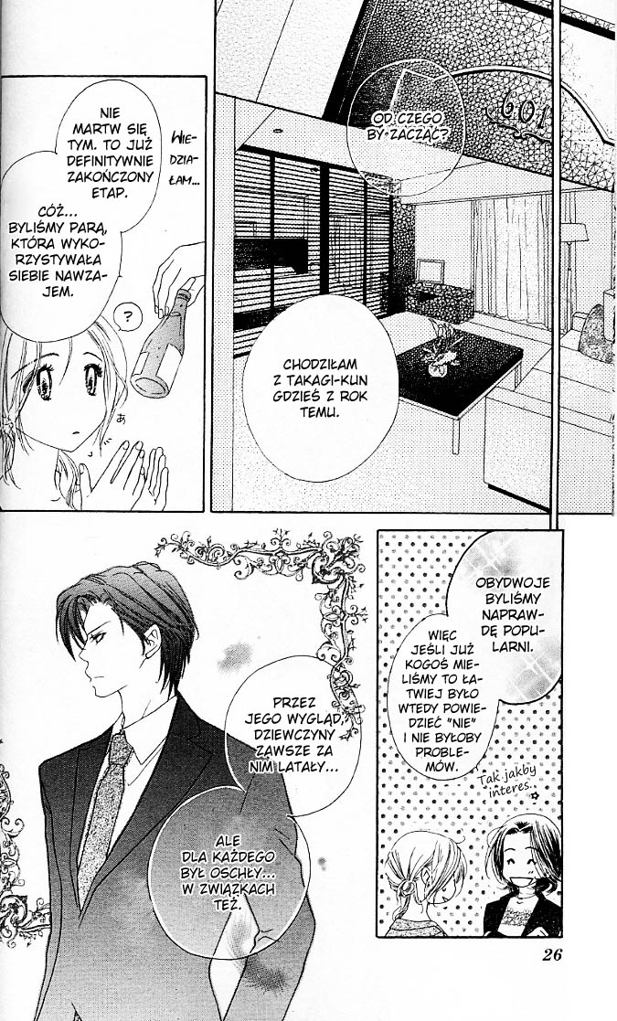 Ai Hime - Ai to Himegoto Vol. 2 Ch. 5 第25页