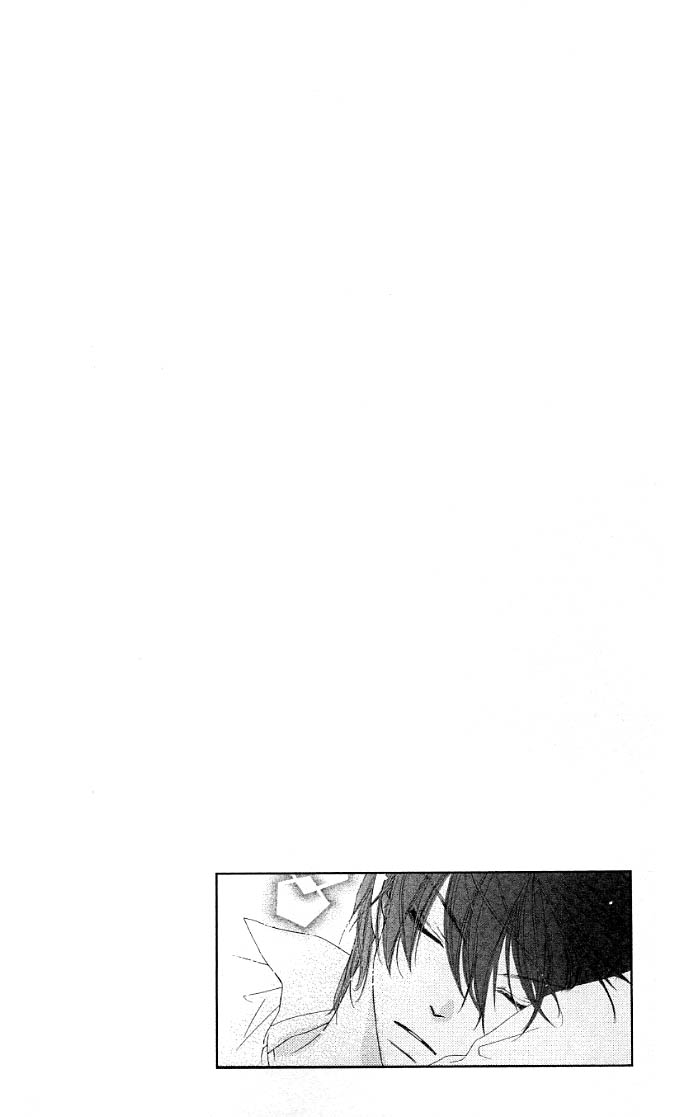 Ai Hime - Ai to Himegoto Vol. 2 Ch. 5 第41页